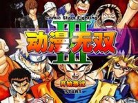 Comic Stars Showdown Multiplayer